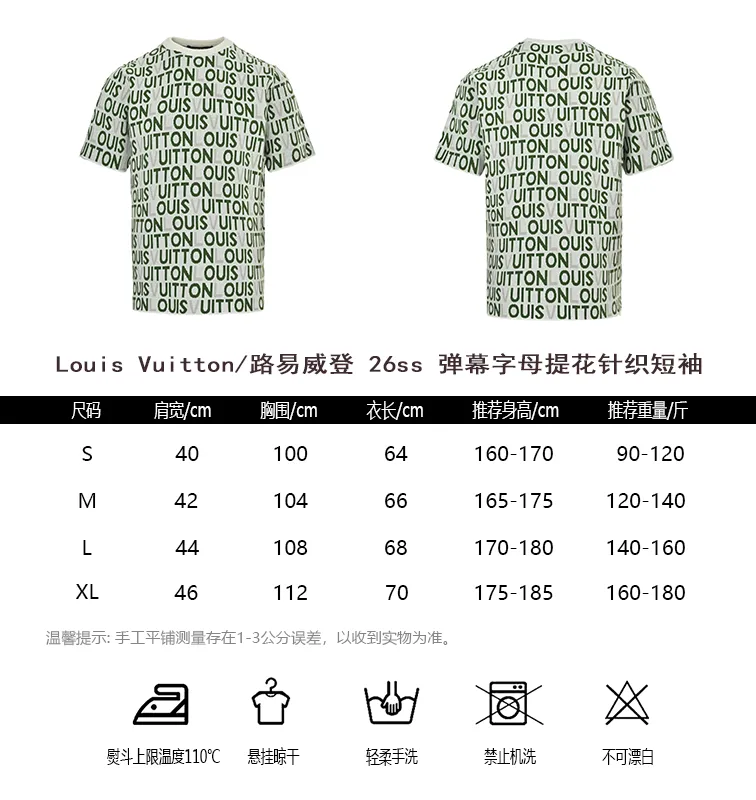Louis Vuitton/ 26ss